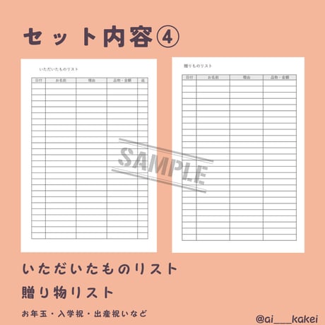 2026年⭐︎家計簿セット⭐︎ルーズリーフや穴あけ可能 お好きなサイズに印刷可能