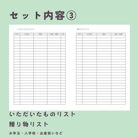 家計簿セット⭐︎1ページに2枚綴り