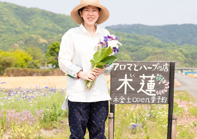 アロマとハーブの店木蓮