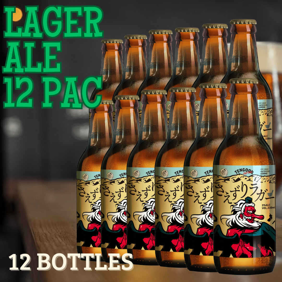 さえずりラガー 12本セット | TENGOOD BEER