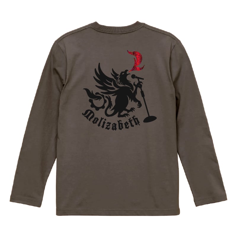 モリザベス コテカナドラゴン ロングスリーブTシャツ (1枚) | ラクライ 