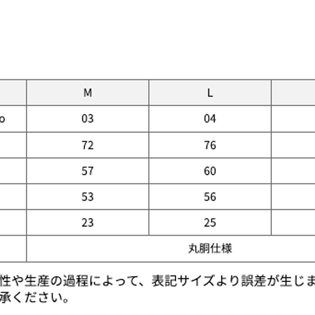 (2月発送)モリザベス 9.1オンス AGENT ビッグシルエットTシャツ 黒/赤インク
