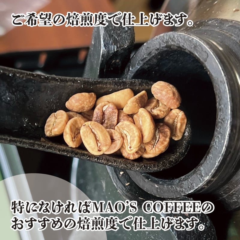 超特大 マンデリンブレンド Mandheling 深煎り 焙煎コーヒー豆 ワキヤコーヒー - 深煎りマンデリン (Mandheling Dark Roast)