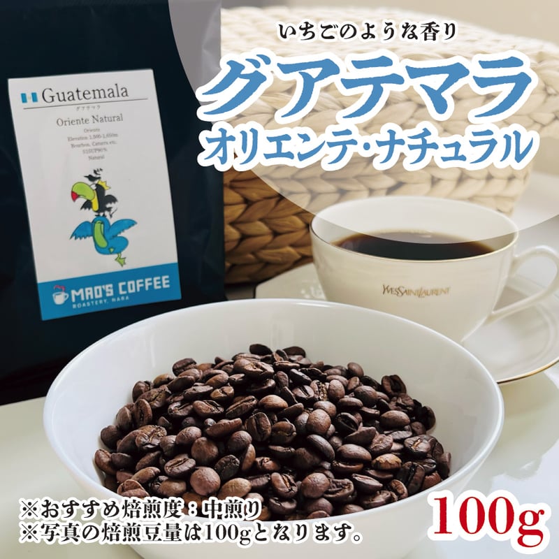 Cコーヒー100g×4 馬鹿らしく