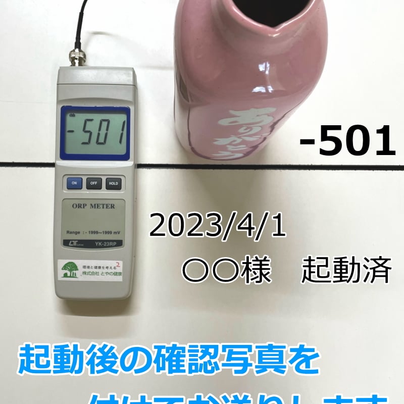 還元くん　ヨーグルトメーカー 還元くんがしっかり入るヨーグルトメーカーは？ようこそ還元くんの世界