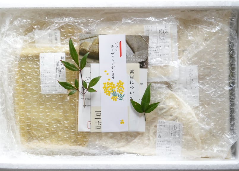 豆吉 豆吉三昧セット | 生豆富・生湯葉 豆吉 / 横浜・金沢文庫