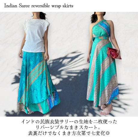 インド民族衣装 リメイクロングスカート【5P-67, 51-153】 インド民族衣装 リメイクロングスカート【5P-67, 51-153】 民族