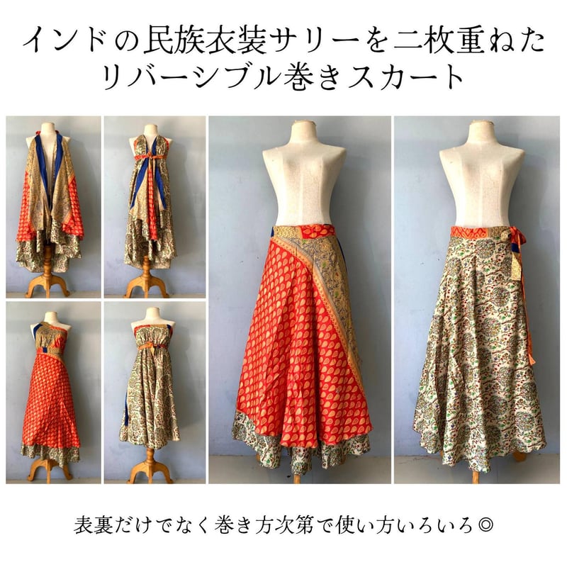 【新品】オールドサリー　巻きスカート　エスニック　総柄　フリーサイズ　ボルドー 新品】オールドサリー 巻きスカート エスニック 総柄