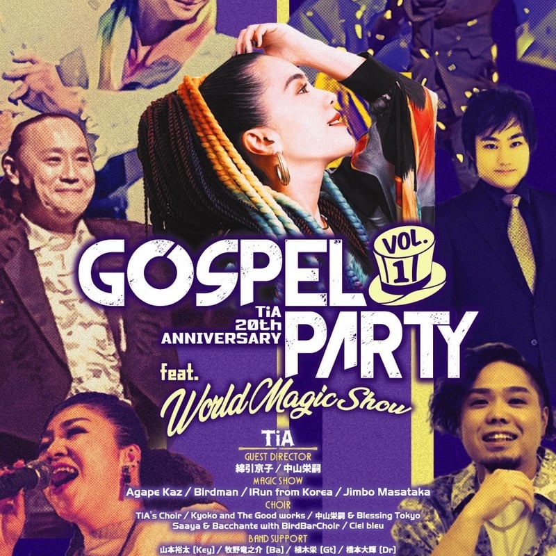 ［家族葬］プロデュースワーク実践講座DVD DVDを使った団士郎家族理解ワークショップ - 未来を創る