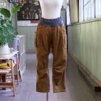 リザーブパンツ（ブラウン）