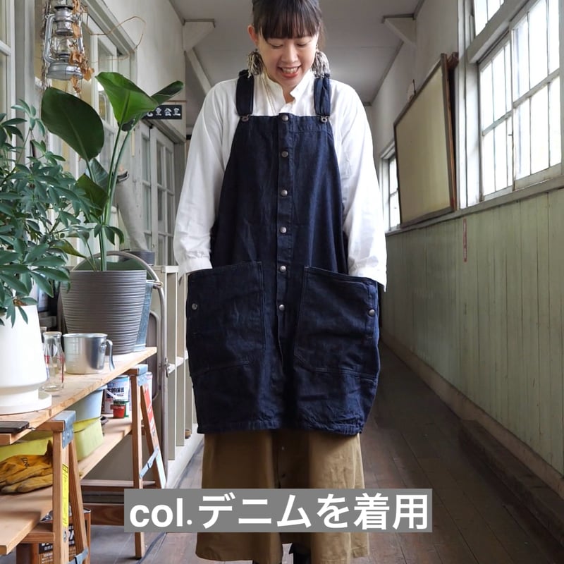 オーバーエプロン（グレー） | メデルデザイン