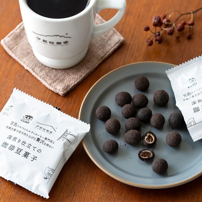 深煎り仕立ての珈琲豆菓子 | 豆菓子イシカワのオンラインショップ