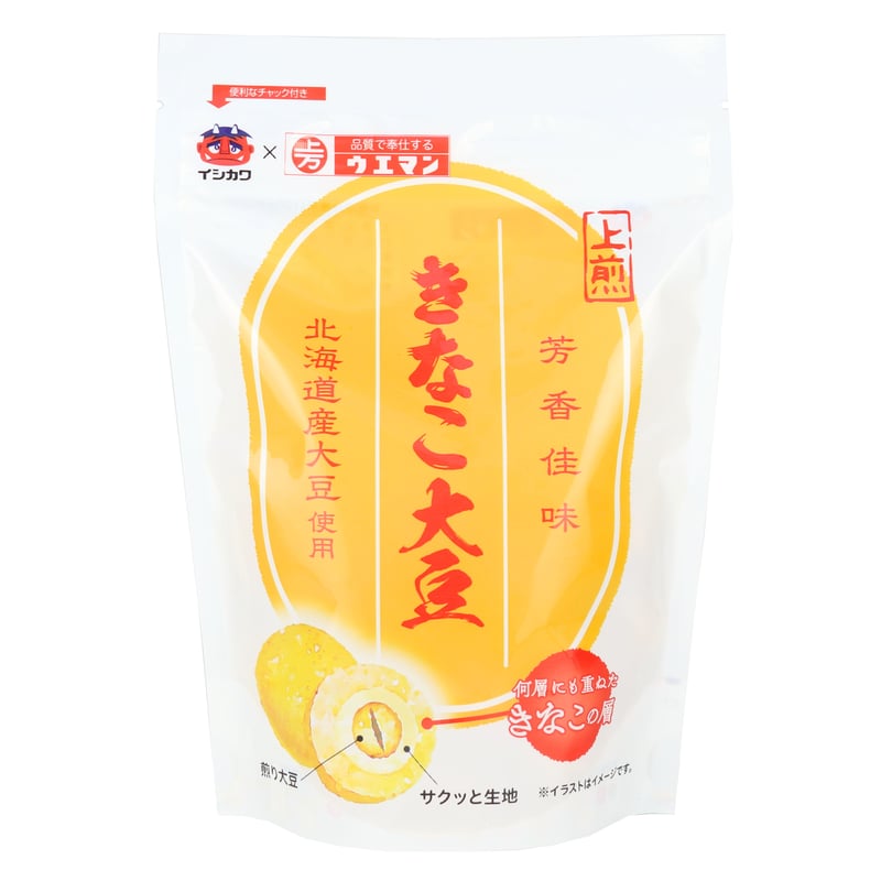 きなこ大豆 | 豆菓子イシカワのオンラインショップ