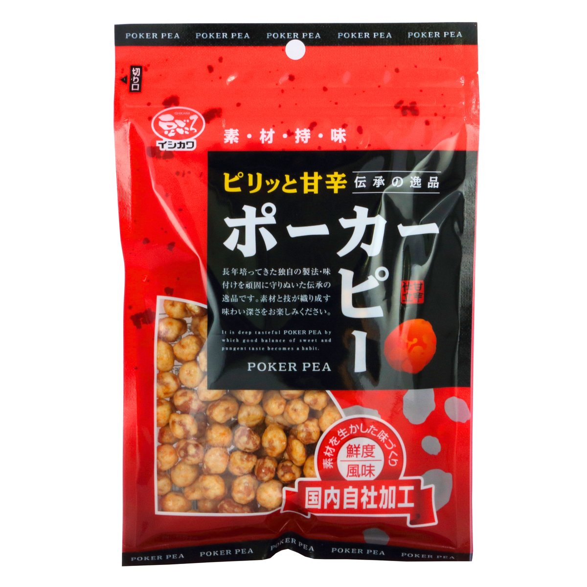 ぴぴぴぴーぽーぴーぽーピカん NHK】ピカピカブ〜！（カバー）【こどものうた・童謡・手遊び・キッズ