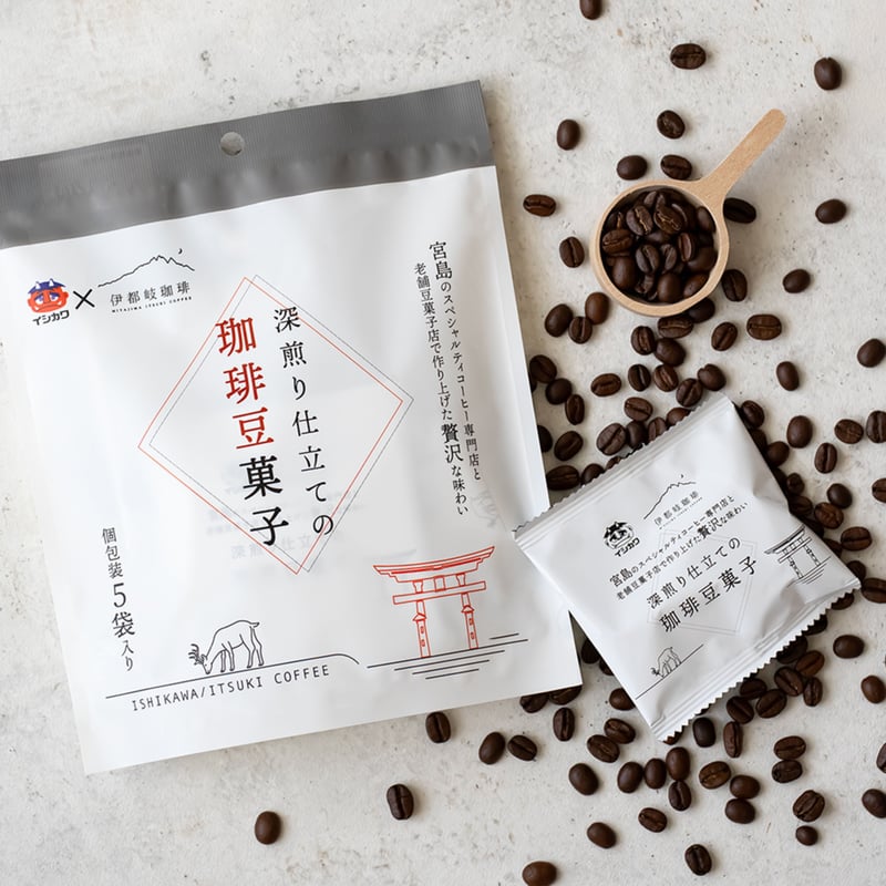 深煎り仕立ての珈琲豆菓子 | 豆菓子イシカワのオンラインショップ