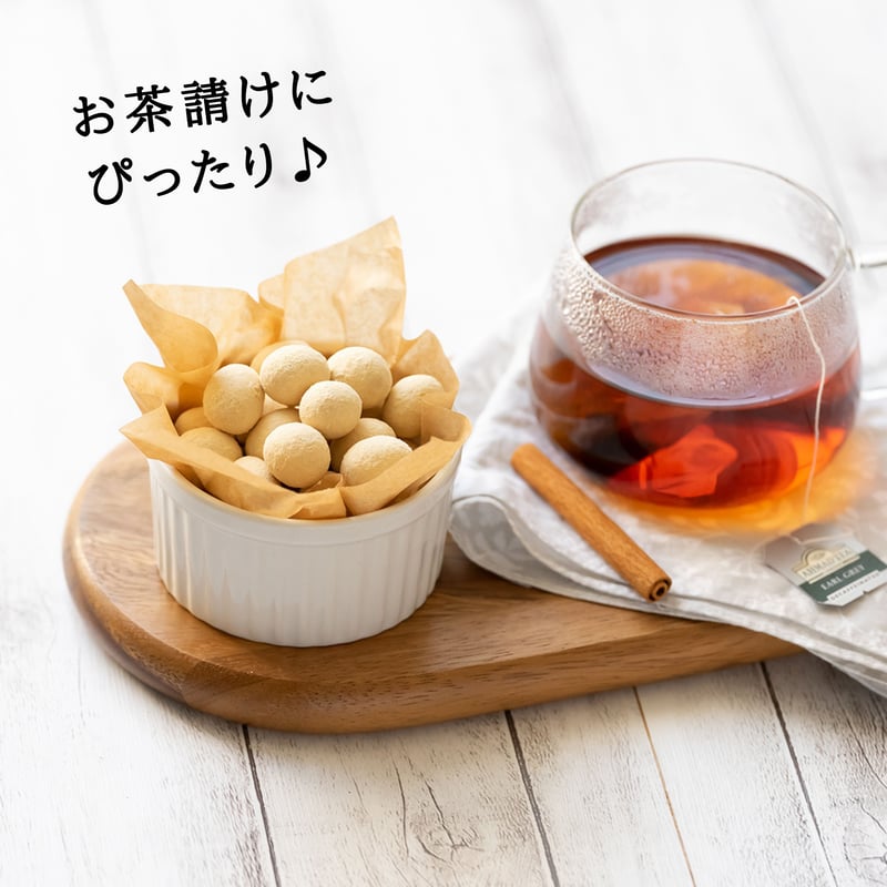 きなこ大豆 | 豆菓子イシカワのオンラインショップ