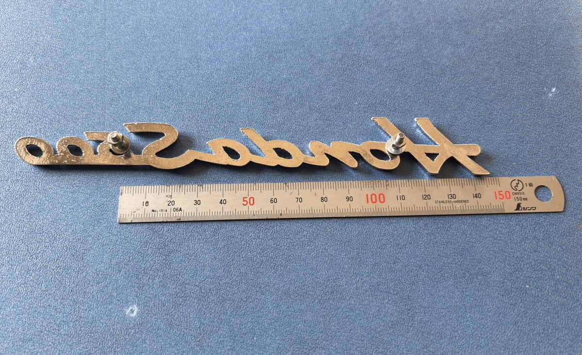 HondaS500トランクリッドエンブレム | 昭和商店