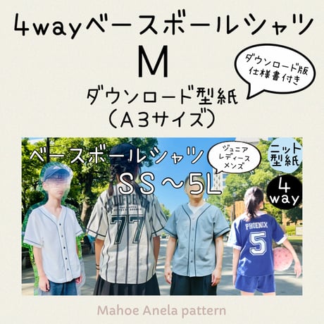 ベースボールシャツ | STORES
