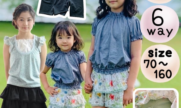 MahoeAnela（download pattern）