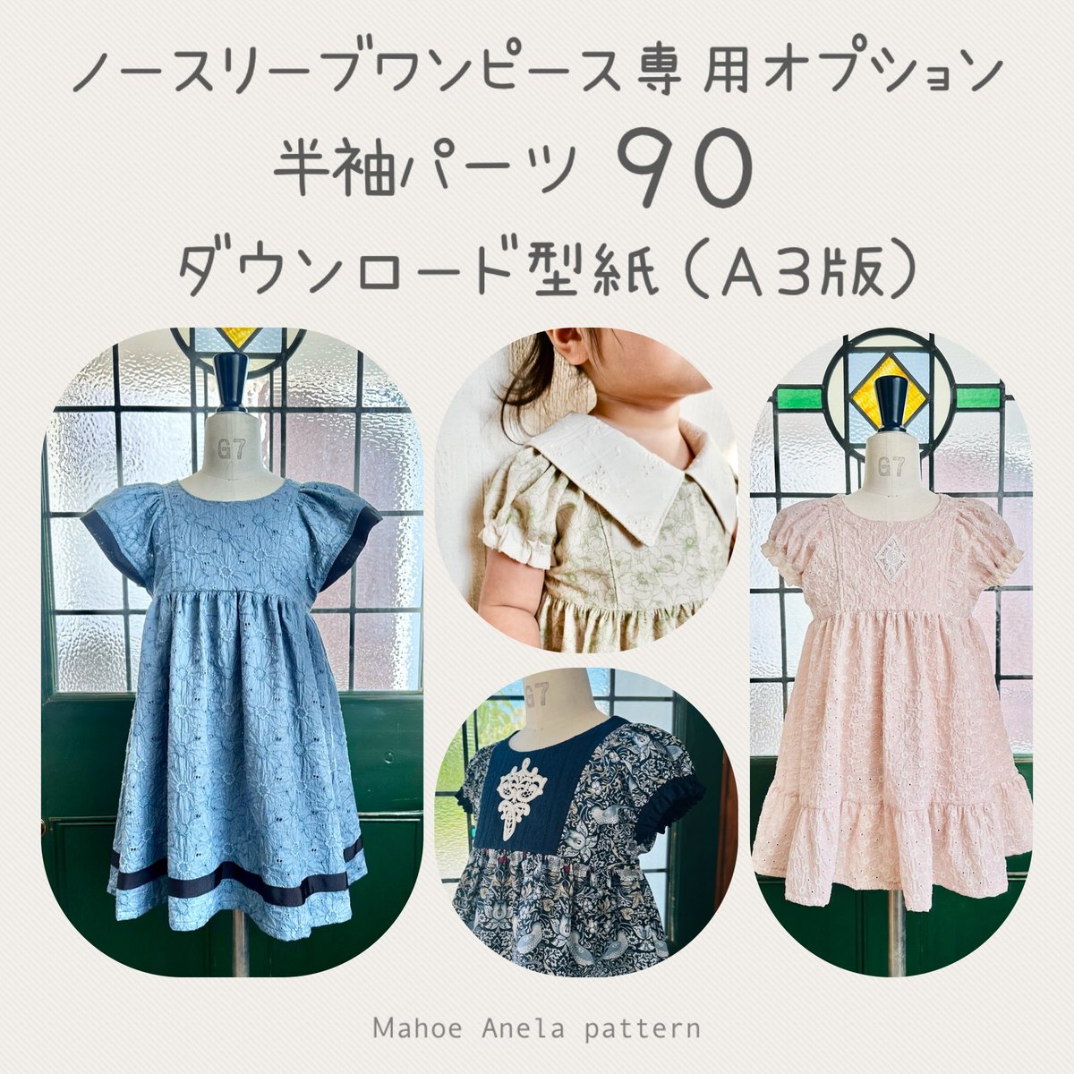 まつさん専用ノースリーブミニワンピース OLIVE des ワンピース YUI企画 ノースリーブシャツミニ