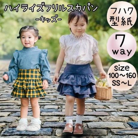 スカパン | STORES