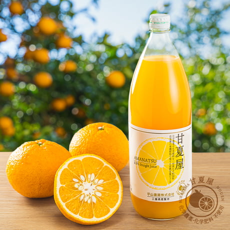 CATEGORY セット商品 | 甘夏屋 平山農園 通販サイト｜三重県尾鷲市の