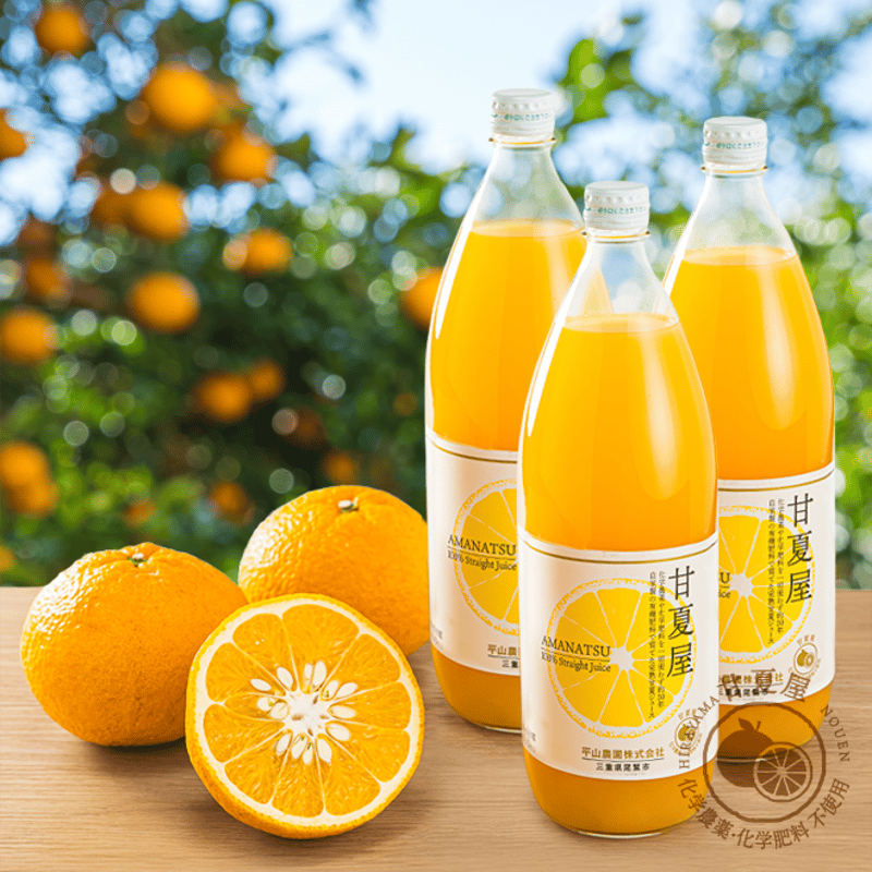 甘夏屋 平山農園 通販サイト｜三重県尾鷲市の自然の恵み オーガニック