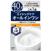 ルシード　パーフェクトスキンクリーム【化粧品】