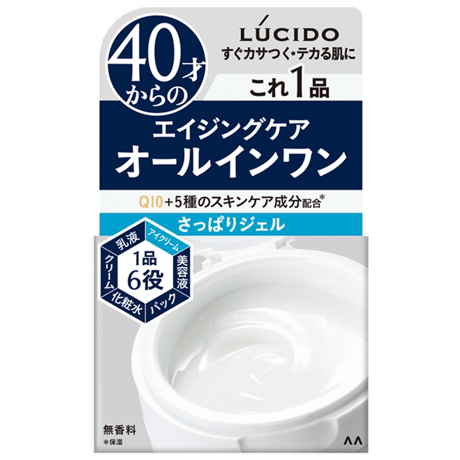 ルシード　パーフェクトスキンジェル【化粧品】