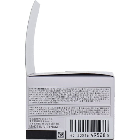 UNO(ウーノ) 薬用 バイタルクリームパーフェクション fA 90g