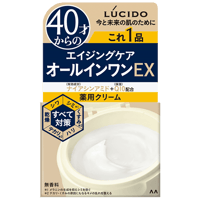 ルシード　薬用パーフェクトスキンクリームＥＸ（医薬部外品） 【 マンダム 】 【 化粧品 】