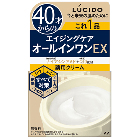 ルシード　薬用パーフェクトスキンクリームＥＸ（医薬部外品） 【 マンダム 】 【 化粧品 】