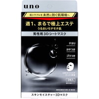 UNO(ウーノ) スキンモイスチャー3Dマスク f 男性用 個別包装タイプ 28mL×3枚入