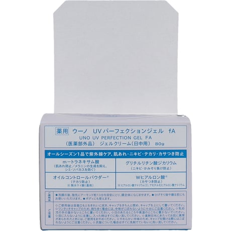 UNO(ウーノ) 薬用 UVパーフェクションジェル fA SPF30 PA+++ 80g