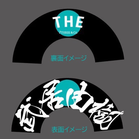 武居由樹 Official SHOP