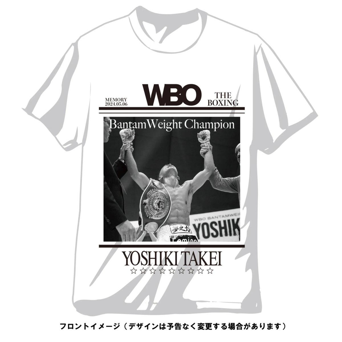 受注生産】武居由樹 世界王座獲得記念TシャツA | 武居由樹 Official SHOP