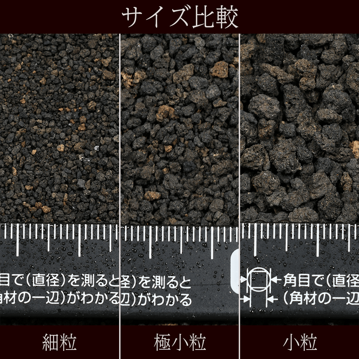 GREAT MIX CULTURE SOIL 【S】10L 1mm-6mm 送無】GREAT MIX CULTURE