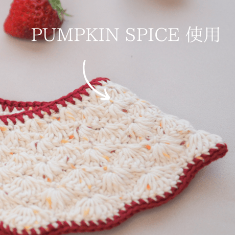 babytoly-100% Peruvian Pima Cotton Yarn -PUMPKIN SPICE(毛糸)