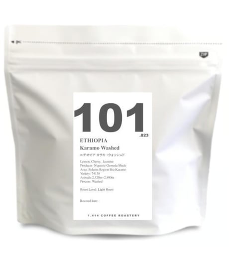 ひーひーまとめページ 1.414 Coffee Roastery