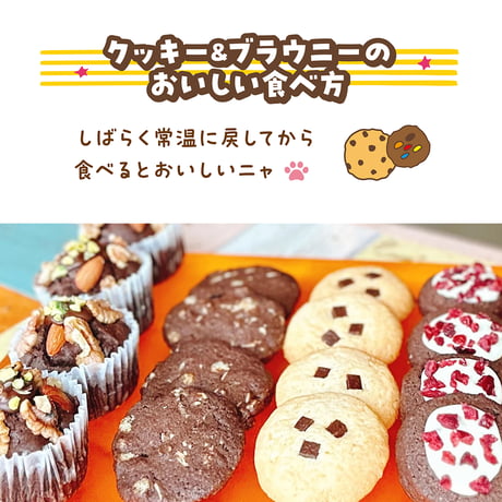 〈見てニャ〉タビーズスイーツの美味しい食べ方