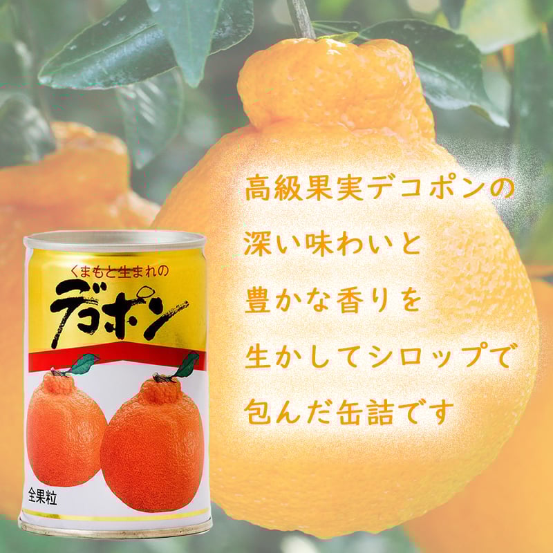専用ページ熊本県産　デコポン　20k 専用ページ熊本県産 デコポン 20k 楽天市場】デコポン 熊本の通販