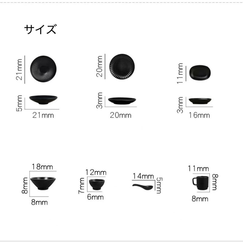 ミニチュアドールハウス用 ミニチュアカラフルな茶碗お皿7点セット 全2