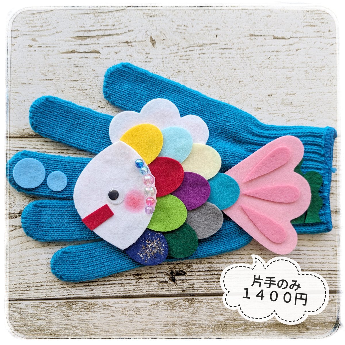 手袋シアター12点セット まとめ買いお買い得手袋シアター12点セット