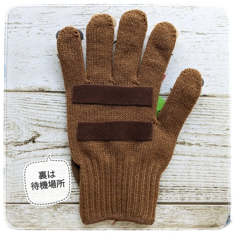 手袋シアター「いっぴきののねずみ」「チューリップ」「1丁目のどら