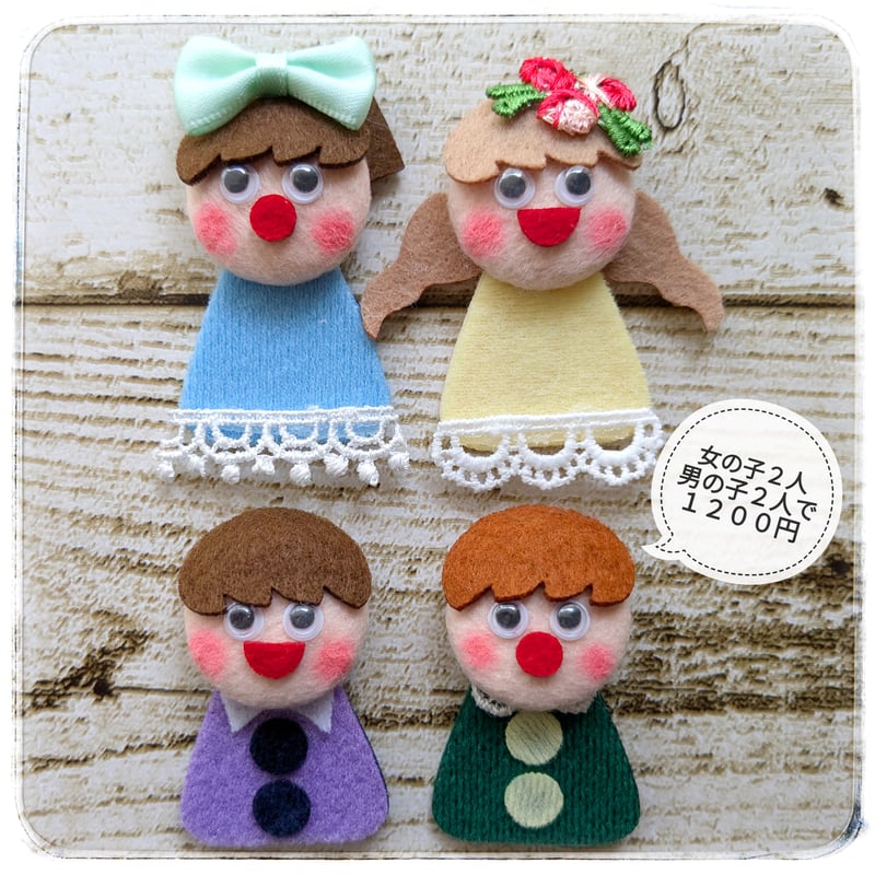 手袋シアター「パン屋に5つのメロンパン」「おはなしゆびさん」LOFIR