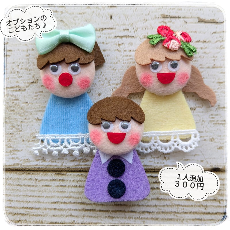 手袋シアター「パン屋に5つのメロンパン」「おはなしゆびさん」LOFIR