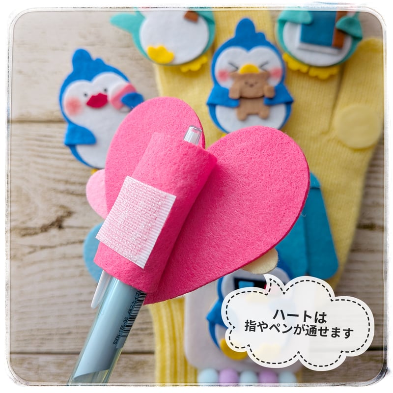 手袋シアター「ペンギンマークの百貨店」LOFIR | LOFIRオンライン