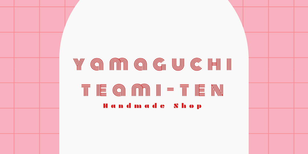 やまぐち手編み店