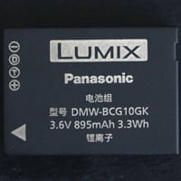 新品 DMW-BCG10 パナソニック 純正 バッテリー Panasonic