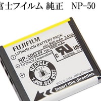 FUJIFILM 富士フイルム NP-50 純正 送料無料 NP50